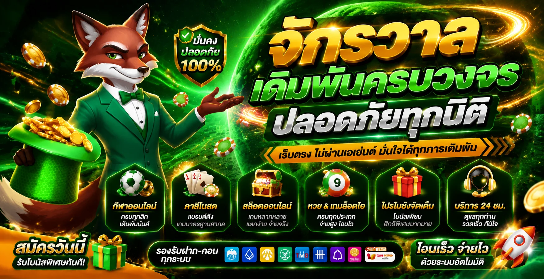 KANGFU1688 สล็อตเว็บตรง ทางเข้า สมัครเข้าสู่ระบบล่าสุด