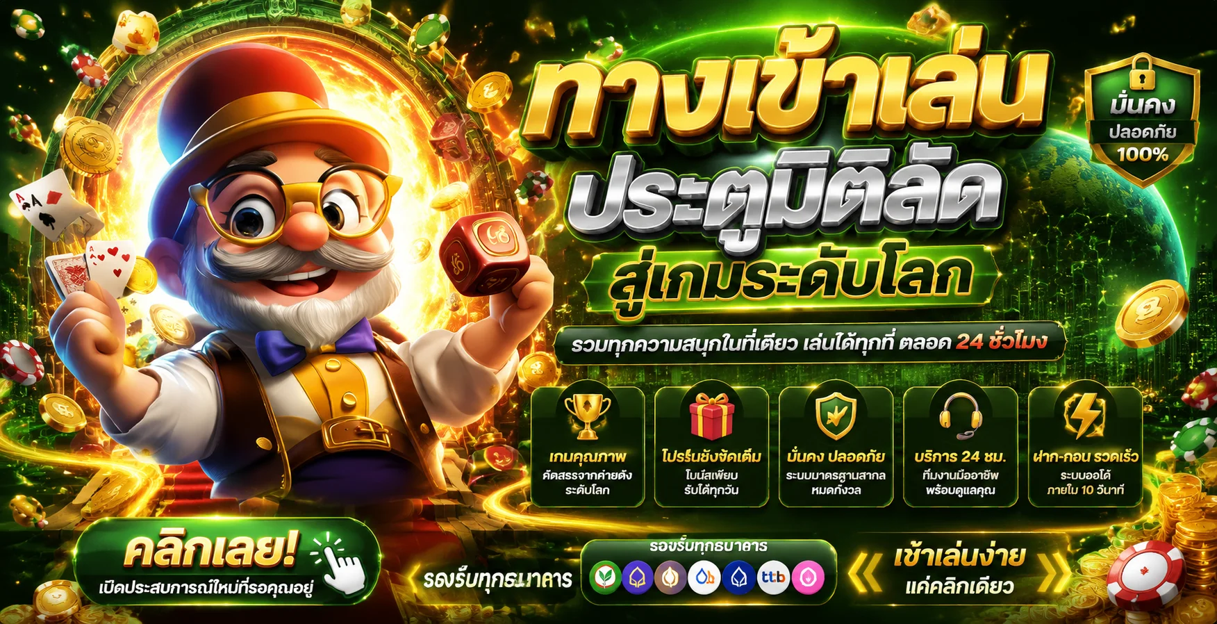 รวมค่ายเกมสล็อต API แท้บน KANGFU1688 ไม่ผ่านเอเย่นต์