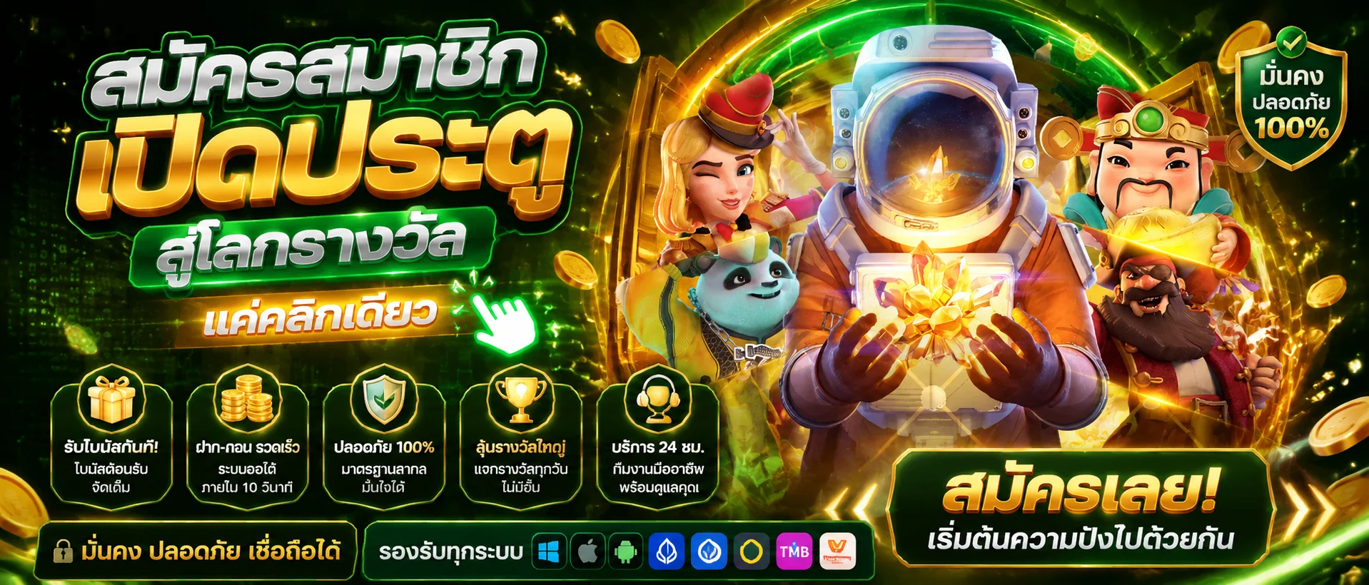 หน้าเว็บ KANGFU1688 สล็อตเว็บตรง ทางเข้าเล่นล่าสุด