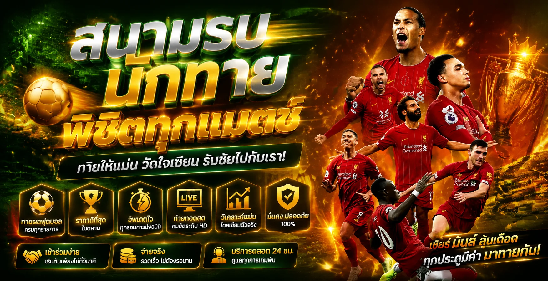 ขั้นตอนสมัครสมาชิก KANGFU1688 ใช้เวลาไม่ถึงหนึ่งนาที